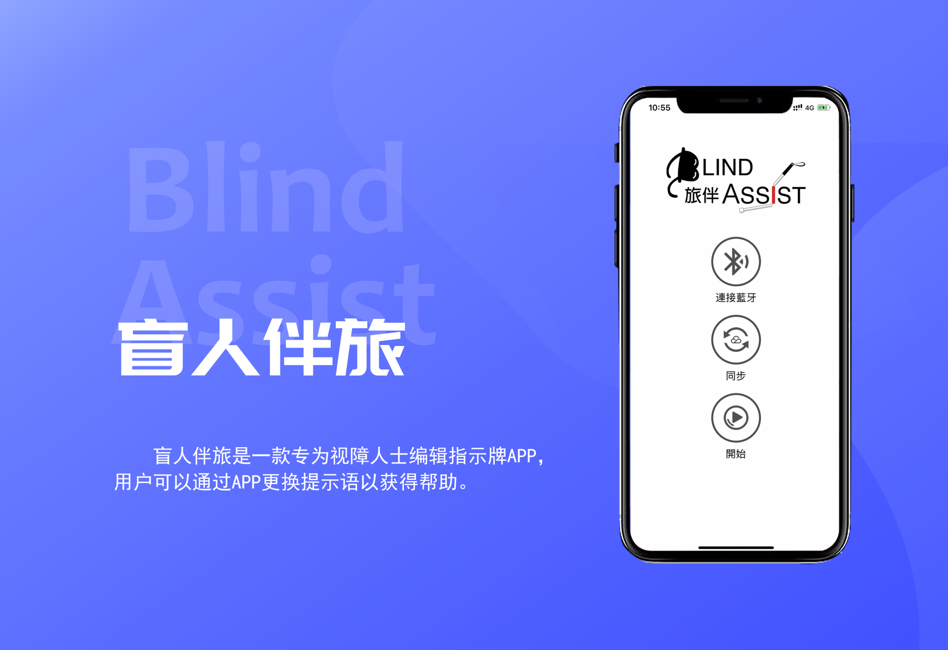 APP开发 app开发 app开发公司