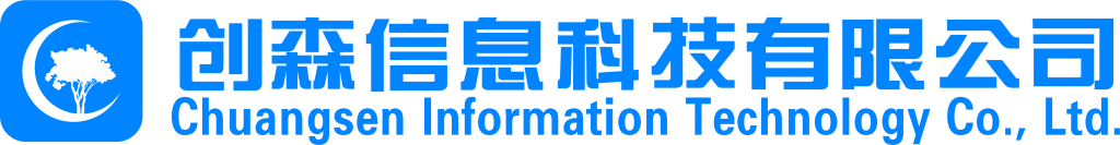 深圳创森信息科技