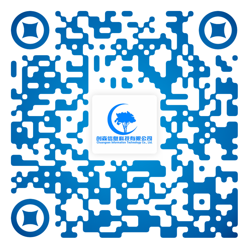 深圳创森信息科技 ai软件开发 深圳软件开发 App开发 小程序开发 系统开发 软件开发公司 软件定制开发 app开发 商城开发 管理系统开发