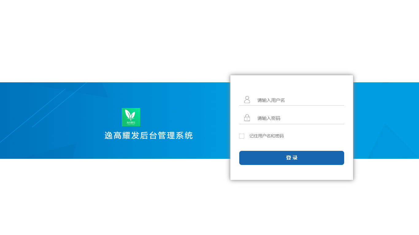 系统开发 系统定制开发 系统开发公司