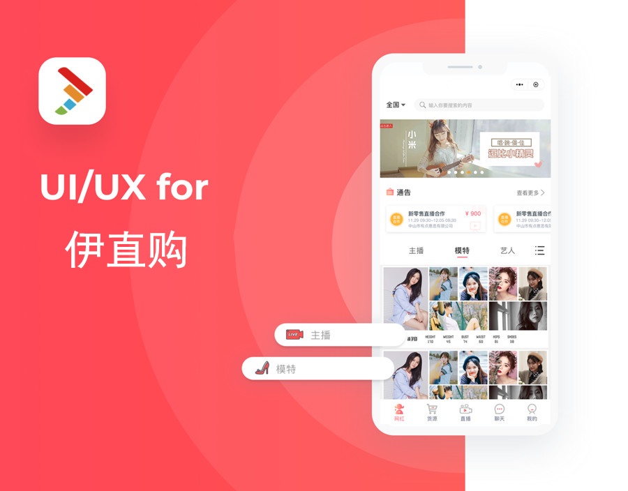 微信小程序开发 微信小程序开发公司