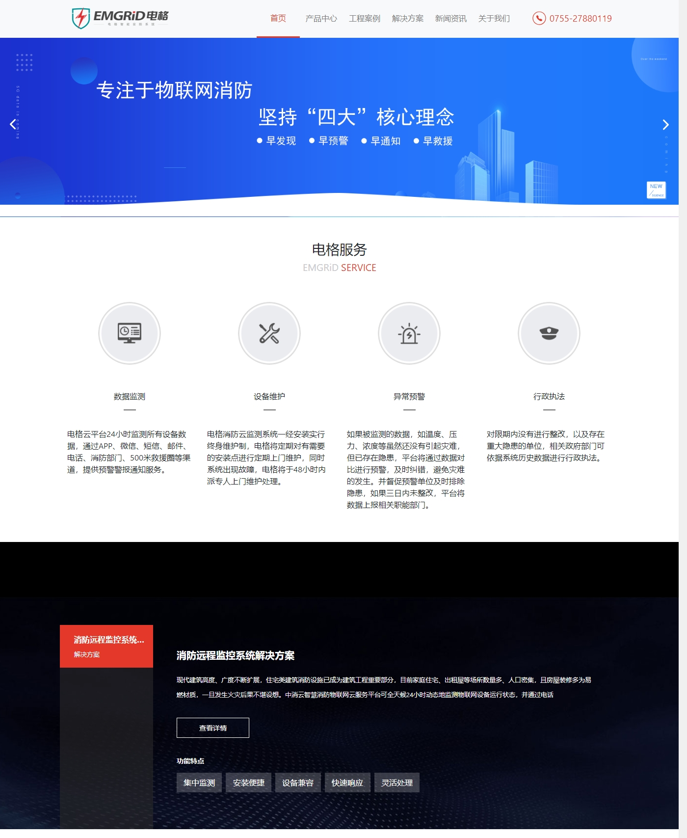 网页开发