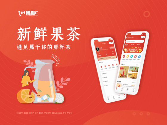 深圳微信小程序开发